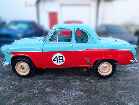 «Москвич-407-купе» / «Moskvich-407-coupe».  1962